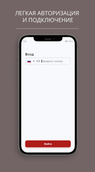 İndir LEMAX Smart boiler İş Dünyası Android için Ekran görüntüsü 6