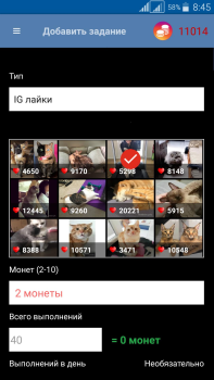 İndir Подписчики и Лайки Инстаграм Sosyal Android için Ekran görüntüsü 2
