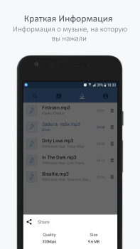 İndir Музыкальный плеер для ВК Müzik ve Ses Android için Ekran görüntüsü 4