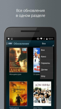 İndir NOW.ru Eğlence Android için Ekran görüntüsü 4