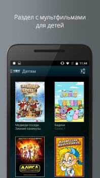 İndir NOW.ru Eğlence Android için Ekran görüntüsü 5