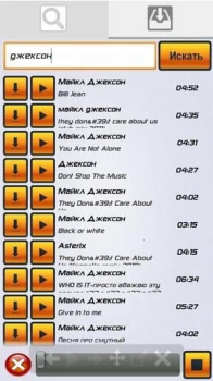 İndir Muzofon Müzik ve Ses Android için Ekran görüntüsü 3