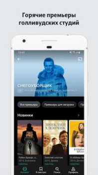 İndir MEGOGO: Live TV & movies Eğlence Android için Ekran görüntüsü 2