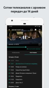 İndir MEGOGO: Live TV & movies Eğlence Android için Ekran görüntüsü 3