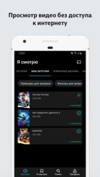İndir MEGOGO: Live TV & movies Eğlence Android için Ekran görüntüsü 4