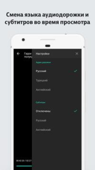İndir MEGOGO: Live TV & movies Eğlence Android için Ekran görüntüsü 6