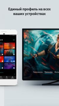 İndir MEGOGO: Live TV & movies Eğlence Android için Ekran görüntüsü 7