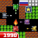 İndir  Tank 1990: Battle Defense War