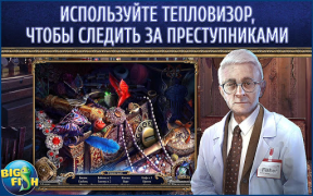 İndir Mystery Trackers: Paxton Creek Maceralar Android için Ekran görüntüsü 2