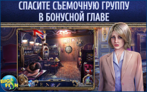 İndir Mystery Trackers: Paxton Creek Maceralar Android için Ekran görüntüsü 4