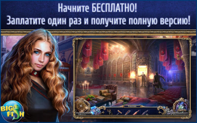 İndir Mystery Trackers: Paxton Creek Maceralar Android için Ekran görüntüsü 6