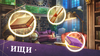 İndir Mystery Manor: hidden objects Maceralar Android için Ekran görüntüsü 4