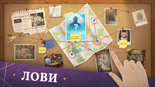 İndir Mystery Manor: hidden objects Maceralar Android için Ekran görüntüsü 6