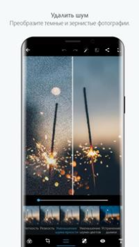İndir Photoshop Express Photo Editor Fotoğraf Android için Ekran görüntüsü 2