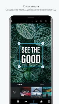 İndir Photoshop Express Photo Editor Fotoğraf Android için Ekran görüntüsü 4