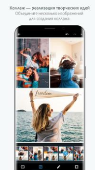 İndir Photoshop Express Photo Editor Fotoğraf Android için Ekran görüntüsü 6