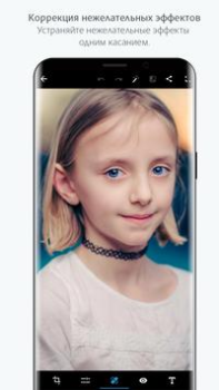İndir Photoshop Express Photo Editor Fotoğraf Android için Ekran görüntüsü 7