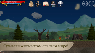 İndir ArnaLLiA - RPG platformer Maceralar Android için Ekran görüntüsü 6