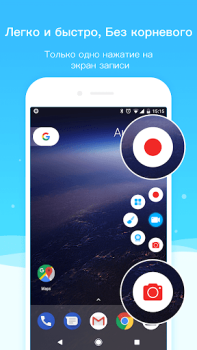 İndir Ekran Kaydedici ve Video Çekme Video oynatıcılar ve düzenleyiciler Android için