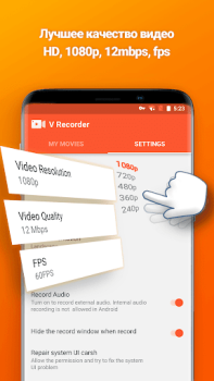 İndir VRecorder Lite Ekran Kaydedici Video oynatıcılar ve düzenleyiciler Android için Ekran görüntüsü 3