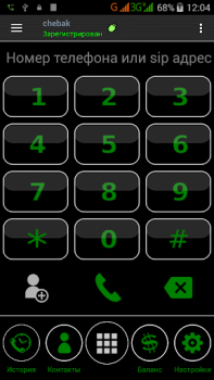 İndir Baklan İletişim Android için