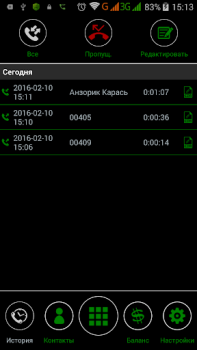 İndir Baklan İletişim Android için Ekran görüntüsü 4