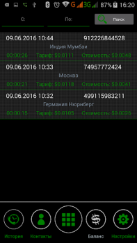 İndir Baklan İletişim Android için Ekran görüntüsü 6