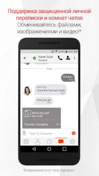 İndir Bria - VoIP SIP Softphone İş Android için Ekran görüntüsü 2