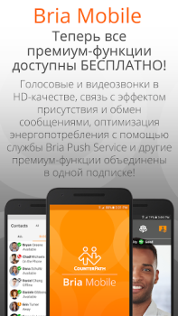 İndir Bria Mobile: VoIP Softphone İletişim Android için