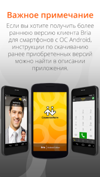 İndir Bria Mobile: VoIP Softphone İletişim Android için Ekran görüntüsü 2