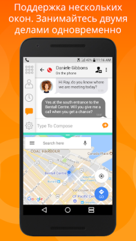 İndir Bria Mobile: VoIP Softphone İletişim Android için Ekran görüntüsü 7
