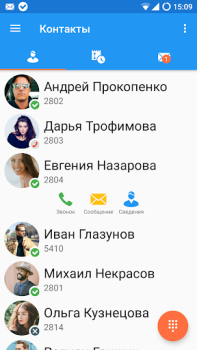 İndir Sipnetic İletişim Android için
