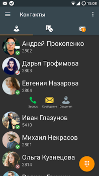 İndir Sipnetic İletişim Android için Ekran görüntüsü 2