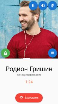 İndir Sipnetic İletişim Android için Ekran görüntüsü 3
