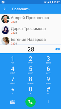 İndir Sipnetic İletişim Android için Ekran görüntüsü 4
