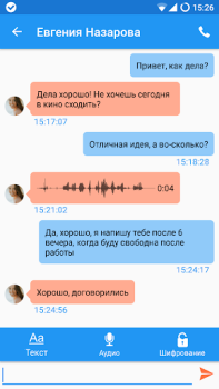 İndir Sipnetic İletişim Android için Ekran görüntüsü 5