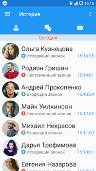 İndir Sipnetic İletişim Android için Ekran görüntüsü 6