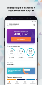 İndir K-mobile İletişim Android için