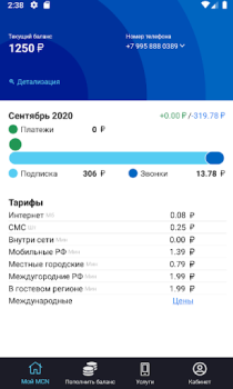 İndir My MCN İş Dünyası Android için