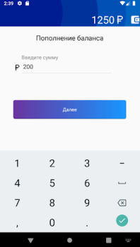 İndir My MCN İş Dünyası Android için Ekran görüntüsü 2