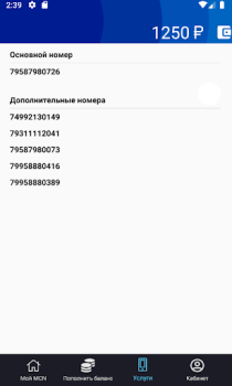 İndir My MCN İş Dünyası Android için Ekran görüntüsü 5