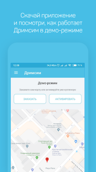 İndir Drimsim — mobile data abroad Seyahat Android için