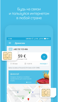 İndir Drimsim — mobile data abroad Seyahat Android için Ekran görüntüsü 2