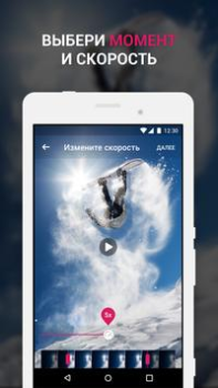 İndir Efectum - Video Düzenleyici Video oynatıcılar ve düzenleyiciler Android için Ekran görüntüsü 2