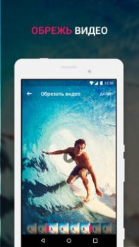 İndir Efectum - Video Düzenleyici Video oynatıcılar ve düzenleyiciler Android için Ekran görüntüsü 5