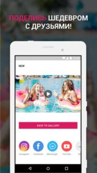 İndir Efectum - Video Düzenleyici Video oynatıcılar ve düzenleyiciler Android için Ekran görüntüsü 6