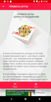 İndir Card Game Durak - Rules and Tips Kitaplar & Rehberler Android için Ekran görüntüsü 2