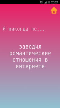 İndir Never Have I Ever Masa oyunları Android için