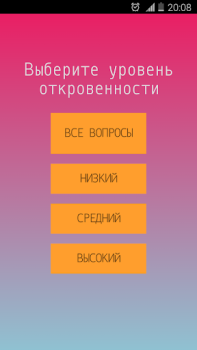 İndir Never Have I Ever Masa oyunları Android için Ekran görüntüsü 3