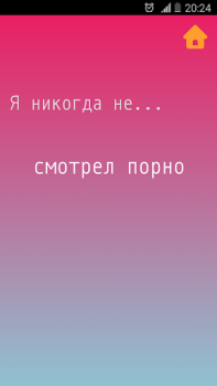 İndir Never Have I Ever Masa oyunları Android için Ekran görüntüsü 4